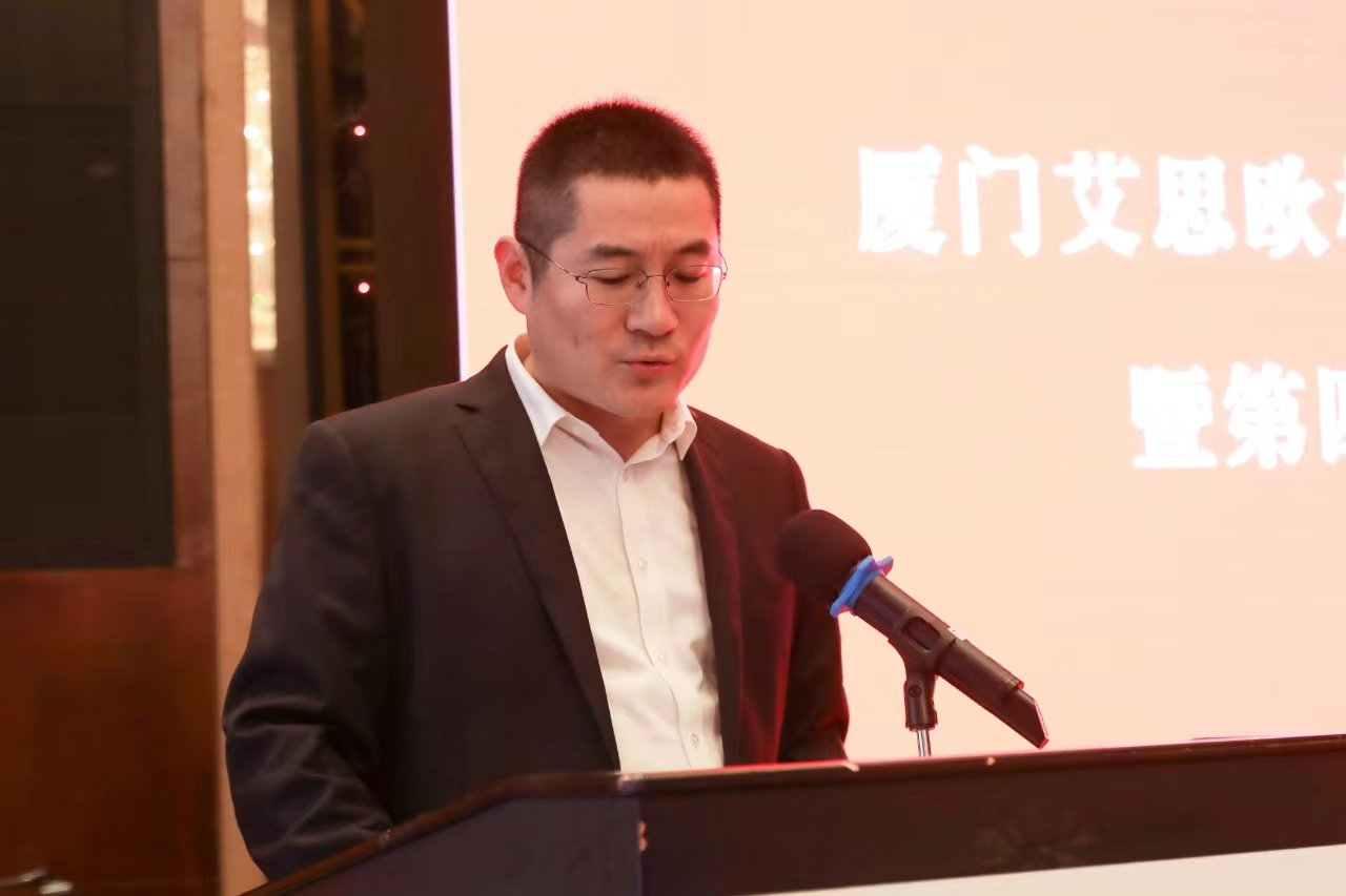 廈門標(biāo)準(zhǔn)砂召開2024年工作會(huì)議暨四屆八次職代會(huì)