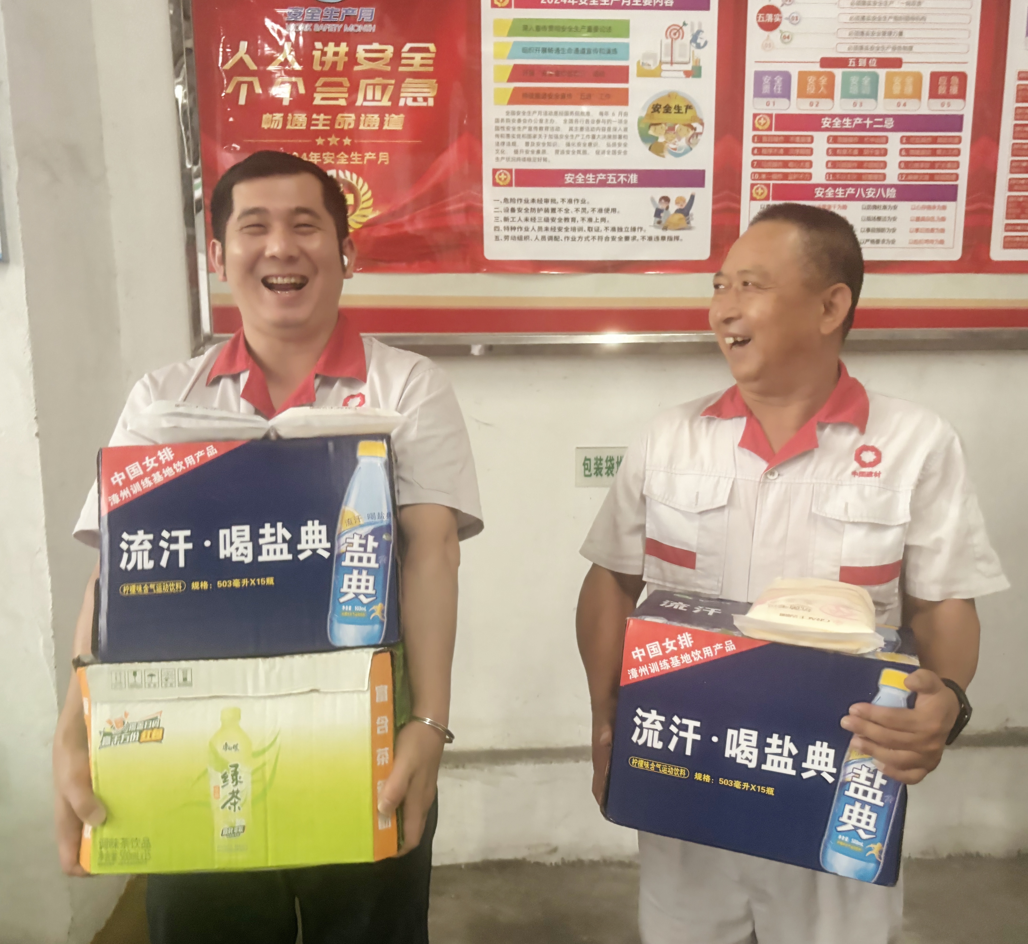 工會(huì)夏日送清涼，情系工廠暖人心